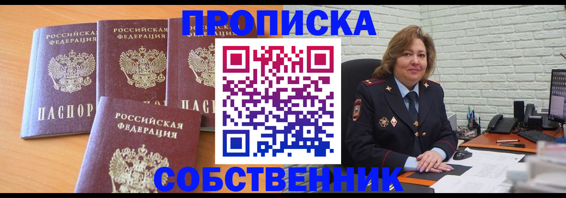 форма 3 в Тобольске